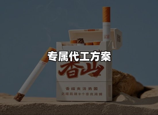 专业优势